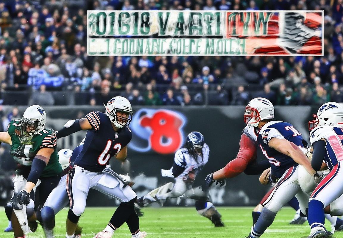 2018NFL芝加哥熊VS新英格兰爱国者巅峰对决回顾(图1)